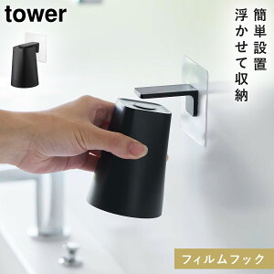 tower tBtbN }Olbg^u[ R ^[ ݂Rbv Rbvz_[RbvX^h }Olbg Rbv tBtbN   ʃObY Vv