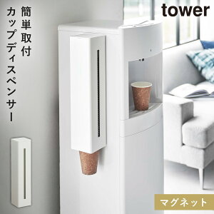 EH[^[T[o[}OlbgJbvfBXyT[ Jbvz_[ Wt qI t ҍ Vv }Olbg R tower EH[^[T[o[}OlbgJbvfBXyT