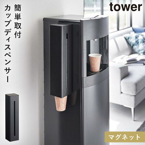 EH[^[T[o[}OlbgJbvfBXyT[ Jbvz_[ Wt qI t ҍ Vv }Olbg R tower EH[^[T[o[}OlbgJbvfBXyT