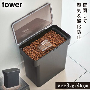 ܂ƃybgt[hXgbJ[ ^[ 3kg vʃJbvt R tower  ybgt[h XgbJ[  hbOt[h Lbgt[h  mg[ zCg ubN 5613