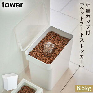 ybgt[hXgbJ[ ybgt[h hbOt[h Lbgt[h ۑe ܂ e XgbJ[ ۑ ybg  L tower ^[ R zCg ubN   vʃJbvt L