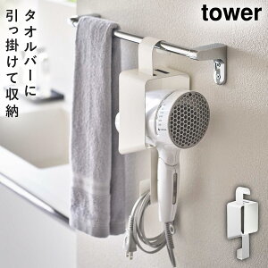 |hC[z_[ ^[ R tower hC[ [  ʑ hC[z_[  mg[ zCg ubN 5657 5658
