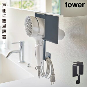 IhC[z_[ ^[ R tower hC[ [  ʑ hC[z_[  mg[ zCg ubN 5659 5660