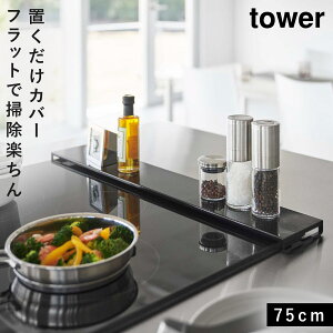 rCJo[ 75cm tbg rCJo[ tbg^Cv RJo[ ^[   R rCJo[ ^[ tbg^Cv W75