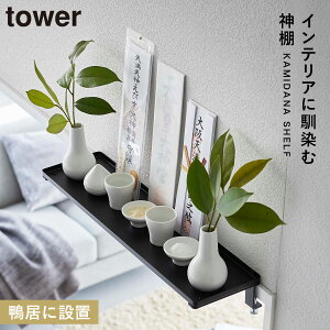 _Dz_[ R _DX^h  _I ^[ W45 D D _D _D z_[ _ tower _I ȈՐ_I ^ D D X^h   zCg ubN  