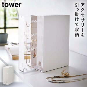 lbNXsAX[P[X ^[ R tower lbNX [ ݂艺  mg[ zCg ubN 6131 6132