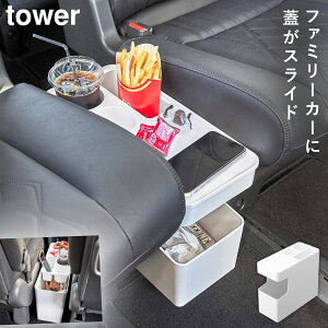  S~ hNz_[ e[u rO TChe[u R tower ^[ zCg ubN Vv ԍڗpR\[S~ ^[