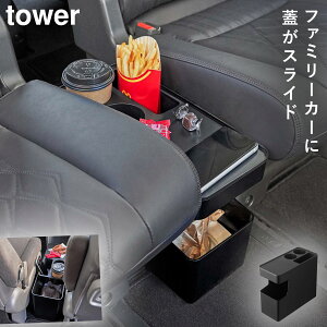  S~ hNz_[ e[u rO TChe[u R tower ^[ zCg ubN Vv ԍڗpR\[S~ ^[