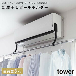  GAR  ԕ΍ PM2.5΍ tBtbNGAR|[z_[ ^[ tower R  ω׏d3kg GAR  z_[ n