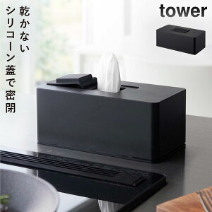 ZpEFbgN[i[V[g&@P[X ^[ R tower EGbgeBbVP[X ӂP[X EGbgeBbV lߑւ P[X  mg[ zCg 