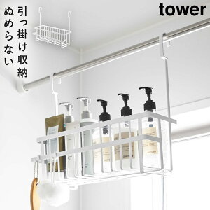 �������[ �o�X���[�� �V�����v�[ �g���[�g�����g �������� �������� �o�X�P�b�g tower �R����� �����|���o�X���[���o�X�P�b�g �^���[ ���C�h