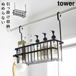 �������[ �o�X���[�� �V�����v�[ �g���[�g�����g �������� �������� �o�X�P�b�g tower �R����� �����|���o�X���[���o�X�P�b�g �^���[ ���C�h