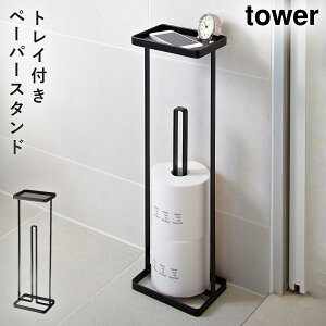gCbgy[p[X^h [ z_[ gCbgy[p[z_[ gCtgCbgy[p[X^h ^[ zCg ubN tower R yamazaki