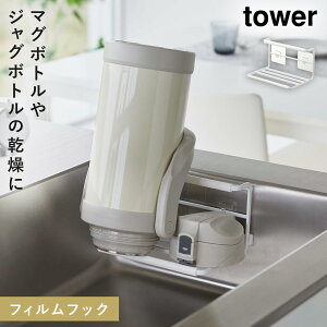 tBtbNChWO{gz_[ ^[ S R tower ؂胉bN  Mr ؂X^h  mg[ zCg ubN 7758 7759