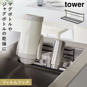  }O{g ؂胉bN tBtbN  Ċ| tower zCg R tBtbNChWO{gz_[ ^[ L