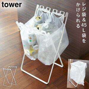S~ Lb` ܂肽 45l  S~܁W܃X^h ^[ tower R