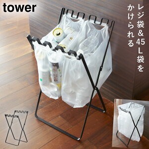 S~ Lb` ܂肽 45l  S~܁W܃X^h ^[ tower R