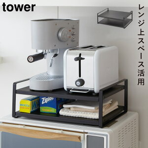 WドbN W bN dqW bN Lb` WドbN ^[   tower R yamazaki