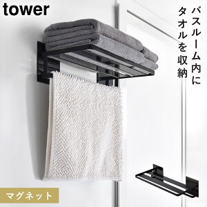 oX^I }Olbg Ђ ze ^Iu tower R ȒPݒu X^CbV }OlbgoX[oX^II ^[