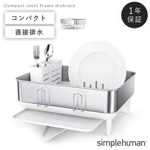 simplehuman Vvq[} ؂胉bN ؂肩 fBbVbN XeX X VN VN e p^ lp  ȃXy[X Lb` Vv X^CbV 