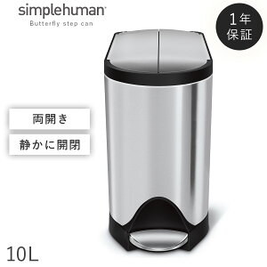 simplehuman Vvq[} yK㗝XE1Nۏؕtzݔ S~ ނ Ic LȂ  ނoPc ނp Icp oPc ӂt XeX X Ԃ xr[ 