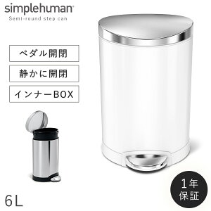 simplehuman Vvq[} yK㗝XE1Nۏؕtzݔ S~ ނ Ic LȂ  ނoPc ނp Icp oPc ӂt XeX X Ԃ xr[ 
