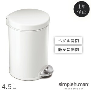 simplehuman Vvq[} yK㗝XE1Nۏؕtzݔ S~ ނ Ic LȂ  ނoPc ނp Icp oPc ӂt XeX X Ԃ xr[ 