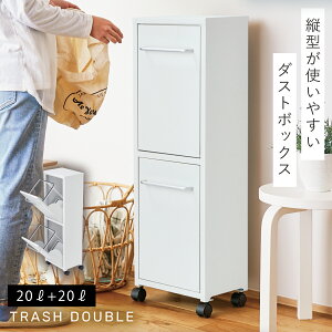 S~  ^ tbv 2i 2 Lb` ݔ LX^[ X TRASH DOUBLE 2i_Xg{bNX ԕis ԕis