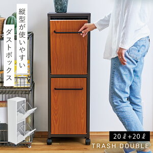 S~  ^ tbv 2i 2 Lb` ݔ LX^[ X TRASH DOUBLE 2i_Xg{bNX ԕis ԕis
