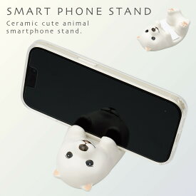 スマホスタンド 動物 犬 可愛い スマホ スタンド アニマル かわいい 柴犬 チワワ ポメラニアン ウサギ パンダ ハシビロコウ グッズ 雑貨 スマホスタンド