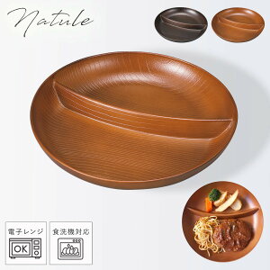 y10OFFzv[g ێM 22cm M d؂ v[g aH  X^bLO H H@Ή W Ȃ y ؖ Natule OۖڃT[Nv[g i`[ BPAt[ Ȃ