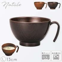 楽天市場】レンジ対応 スープカップの通販