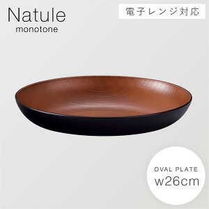 M [M I[o M v[g 26cm M H H@Ή WΉ { Rh ؖ   Ȃ OۖڃI[ov[g i`[ymg[×ؖځEȐHz AEg