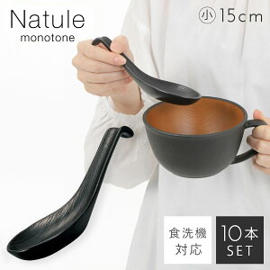 Q  15cm H@Ή   ȂH { Rh Jg[ X[vXv[ ؖڃQ  i`[ Natule ymg[×ؖځEȃJg[z AEghA z