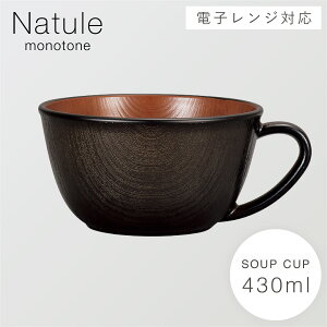 X[vJbv 430ml   `o o H H@Ή WΉ { Rh ؖ   ȂH ؖڃX[vJbv i`[ ymg[×ؖځEȐHz AEg