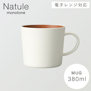 }OJbv 380ml 傫 H H@Ή W ؖ   ȂH Rh ؖڃ}OJbv i`[ Natule ymg[×ؖځEȃJg[z AEghA zCg ub