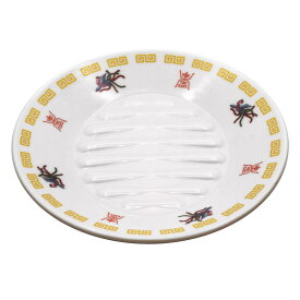 中華食器 中華皿 おまち堂 レトロ 食器 皿 お皿 プレート 食洗機対応 レンジ対応 おしゃれ かわいい 中華 中華料理 中国料理 中華風 アブラオトシ皿 小皿