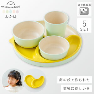 HZbg oYj Ԃ xr[HZbg ǂHZbg xr[ q H@Ή d؂v[g {E v[g Rbv H Zbg VF~LbY5_Zbg