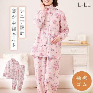 パジャマ レディース 高齢者 シニア 前開き 秋 冬 大きめボタン 入院 介護 M L LL 3L 4L 70代 80代 楽らくゆったりキルトパジャマ 暖かい あったか ギフト 裾ゴム 寝巻 ルームウェア 長袖 上下 花