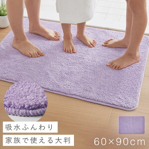 oX}bg 唻 60×90cm z  􂦂 ~ 傫TCY ӂӂ Ƒp  n NbV q  S Vv x_[ u[ Ђтz唻oX}bg