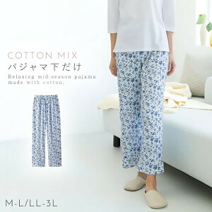 pW} Y{ fB[X ԕ pc Y{̂  t ȍ 傫TCY  Jbg\[œ₷pW} M-3L M L LL 3L 傫TCY  ~ZX wl Vj