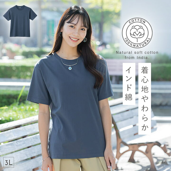 楽天市場】やわらかい 綿100%Tシャツ 半袖Tシャツ レディース ゆったり 