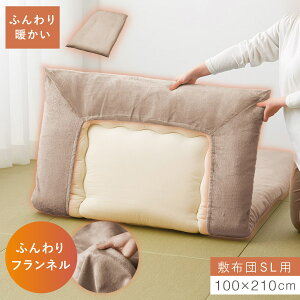 y2ȏ5OFFN[|z~zcJo[ VOO 100×210cm tl Ȃ ӂӂ ~p 􂦂 g  ~zcJo[ ^b`V[c ӂtl ₦΍