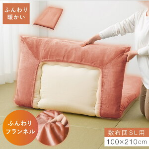 ~zcJo[ VOO 100×210cm tl Ȃ ӂӂ ~p 􂦂 g  ~zcJo[ ^b`V[c ӂtl ₦΍ YȂ h