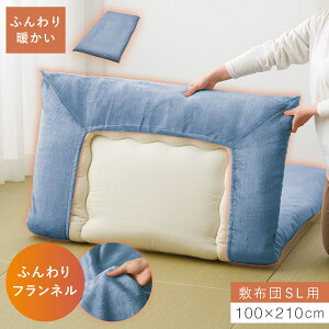 ~zcJo[ VOO 100×210cm tl Ȃ ӂӂ ~p 􂦂 g  ~zcJo[ ^b`V[c ӂtl ₦΍ YȂ h