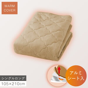 A~V[g ~pbh ~zcJo[ VOO 105×210cm ~p  4w\ tl~pbh 􂦂 g Lg~pbh y Yɂ St 