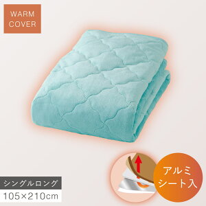 y2ȏ5OFFN[|zA~V[g ~pbh ~zcJo[ VOO 105×210cm ~p  4w\ tl~pbh 􂦂 g Lg~pbh y