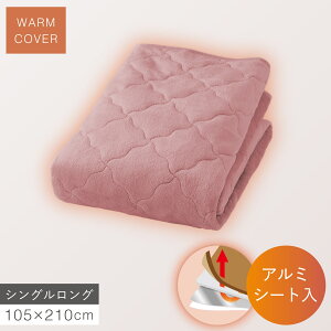 A~V[g ~pbh ~zcJo[ VOO 105×210cm ~p  4w\ tl~pbh 􂦂 g Lg~pbh y Yɂ St 