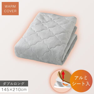 A~V[g ~pbh ~zcJo[ _uO 145×210cm ~p  4w\ tl~pbh 􂦂 g Lg~pbh y Yɂ St ۉ 