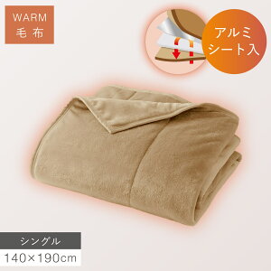 4wѕz A~V[gѕz |ѕz VO 140×190cm ӂӂ tlѕz 􂦂 y ~pѕz g  Q 4w\ A~V[g킽ѕz Ȃ߂炩 